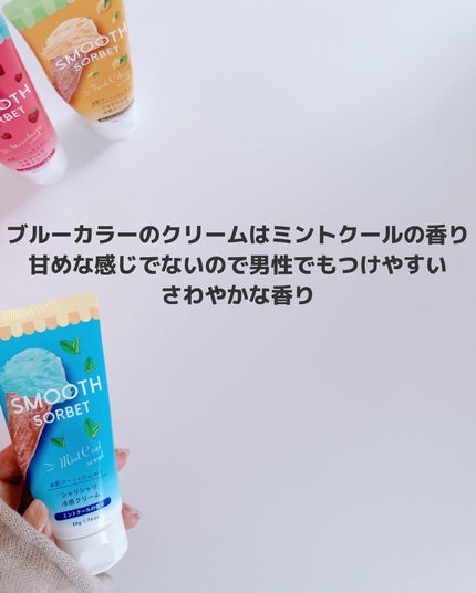スムースソルベ ストロベリー/DAISO/ボディクリームを使ったクチコミ(7枚目)