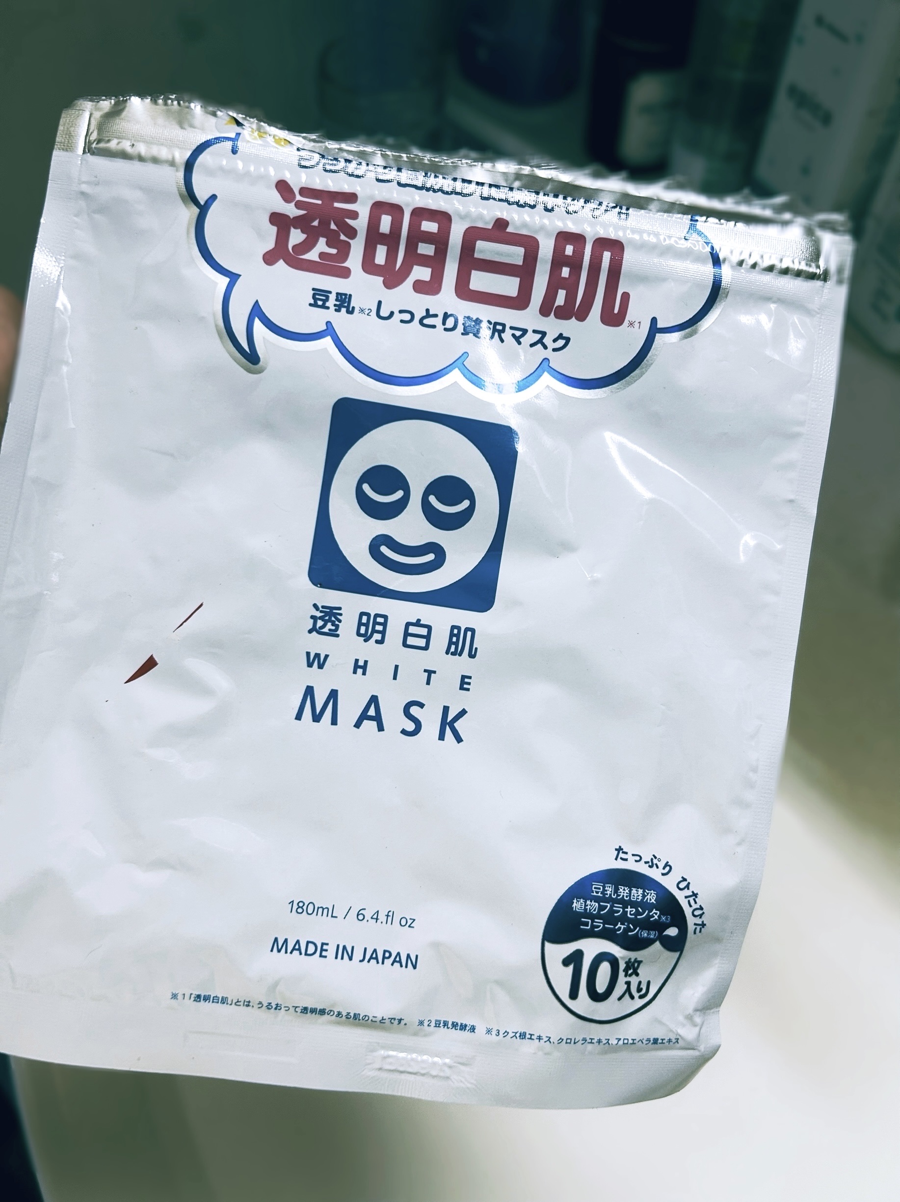 薬用ホワイトパックN/透明白肌/洗い流すパック・マスクを使ったクチコミ（1枚目）