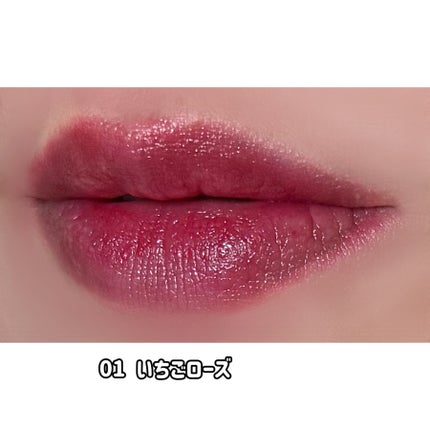 カラーラスティンググロウスティック/ETUDE/口紅を使ったクチコミ(4枚目)