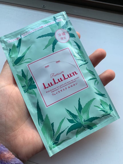 沖縄ルルルン(アロエの香り)/ルルルン/シートマスク・パックを使ったクチコミ(1枚目)