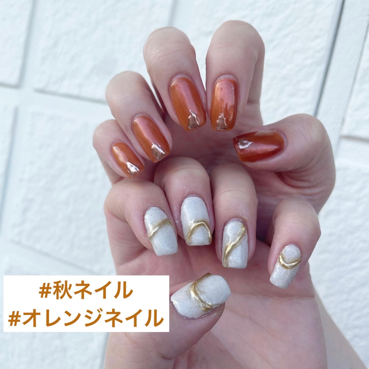 구름☁️nail on LIPS 「 秋ネイル🍁💅★*オレンジネイルにオーロラをサンドして先端に..」(1枚目)