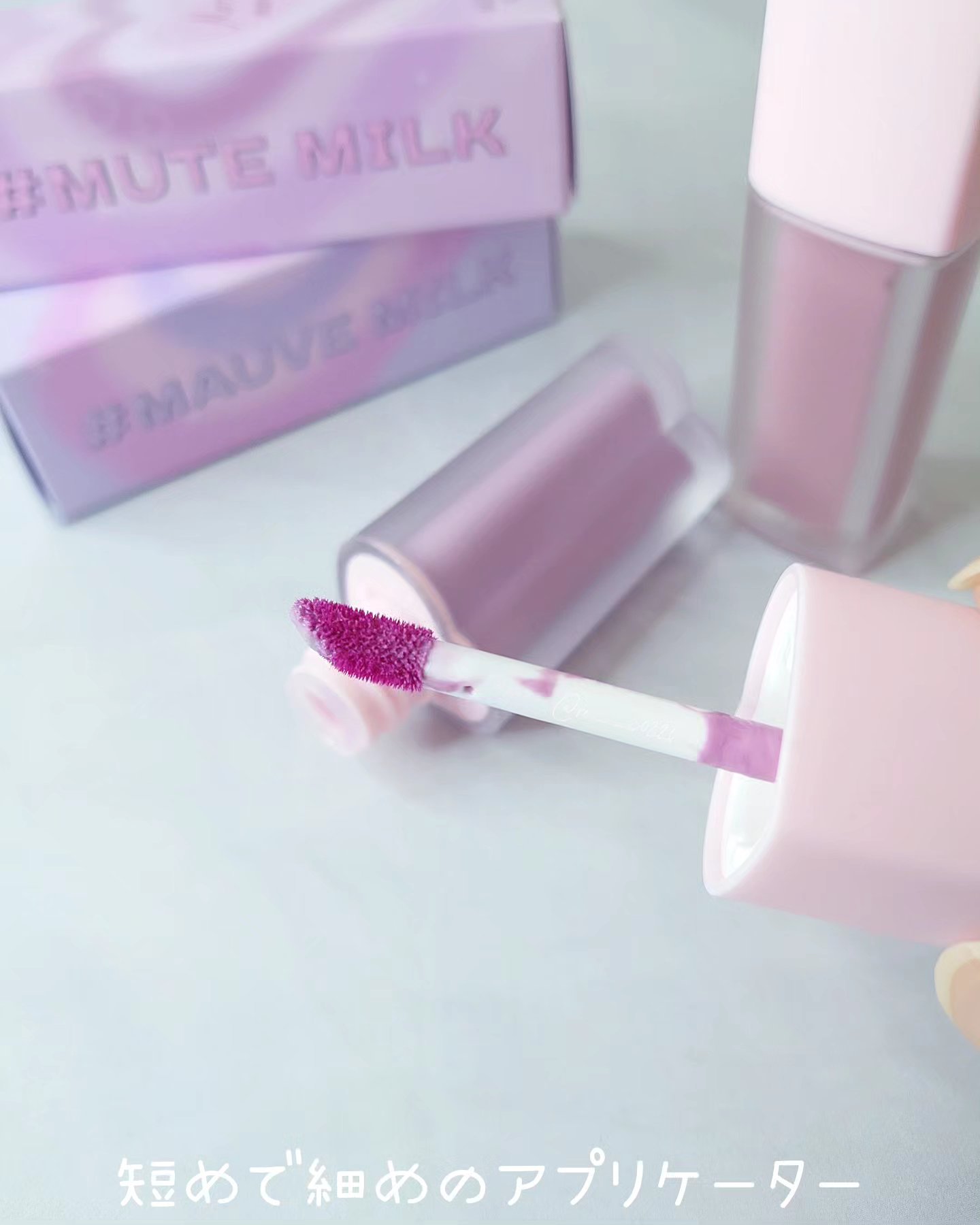 ミルクハートティントリップアンドチーク ミュートミルク/Merrymonde/リップティントを使ったクチコミ（2枚目）