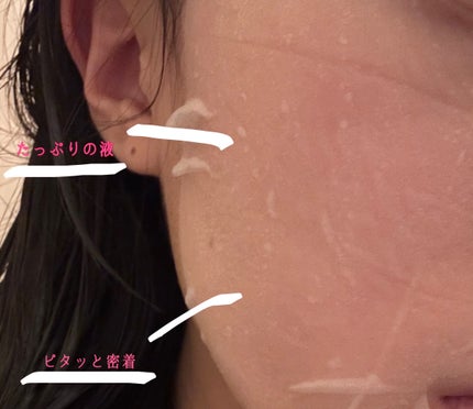 クリアターン まいにちごめんね素肌マスク/クリアターン/シートマスク・パックを使ったクチコミ(2枚目)