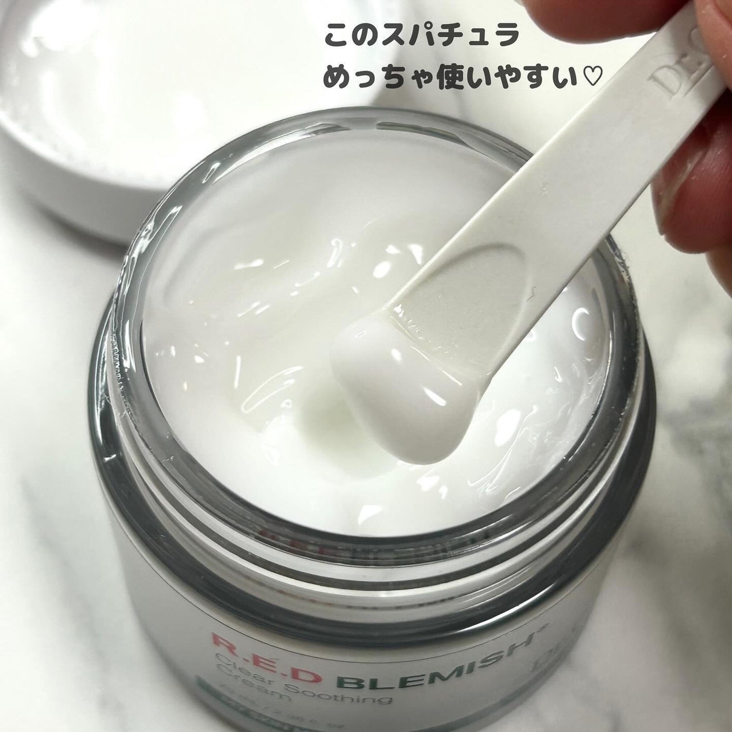 レッドブレミッシュ クリアスージングクリーム/Dr.G/フェイスクリームを使ったクチコミ(4枚目)