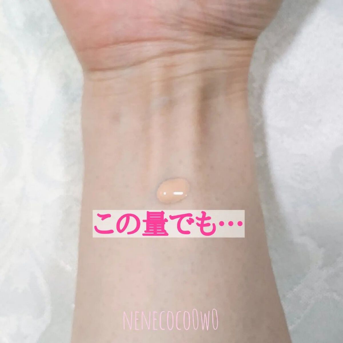 を使ったクチコミ（3枚目）