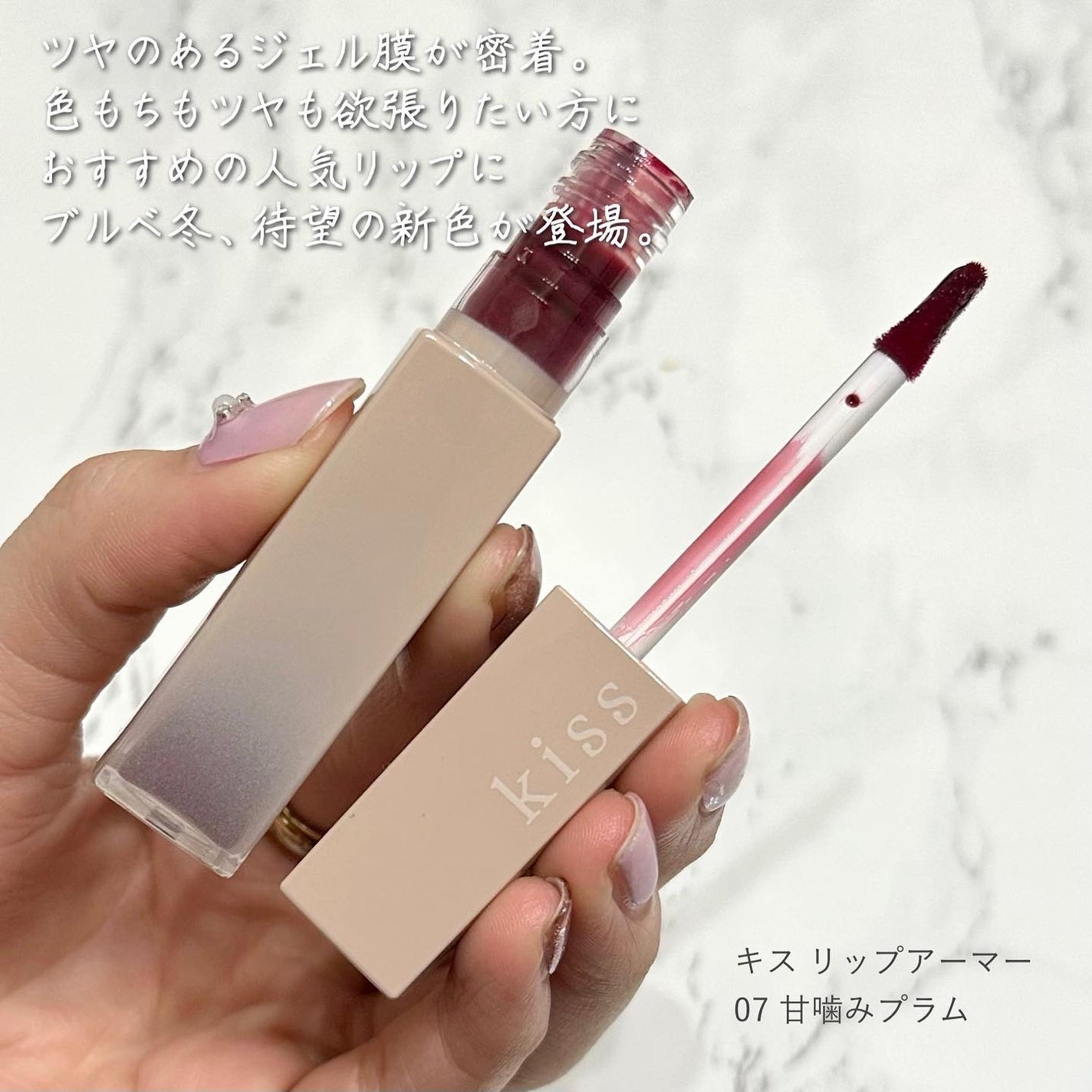 ðððð¢ðð on LIPS ããã«ãå¬ãåŸ
ããð/âïžkissãªããã¢ãŒããŒ07çåã¿ãã©ã ..ãïŒ2æç®ïŒ