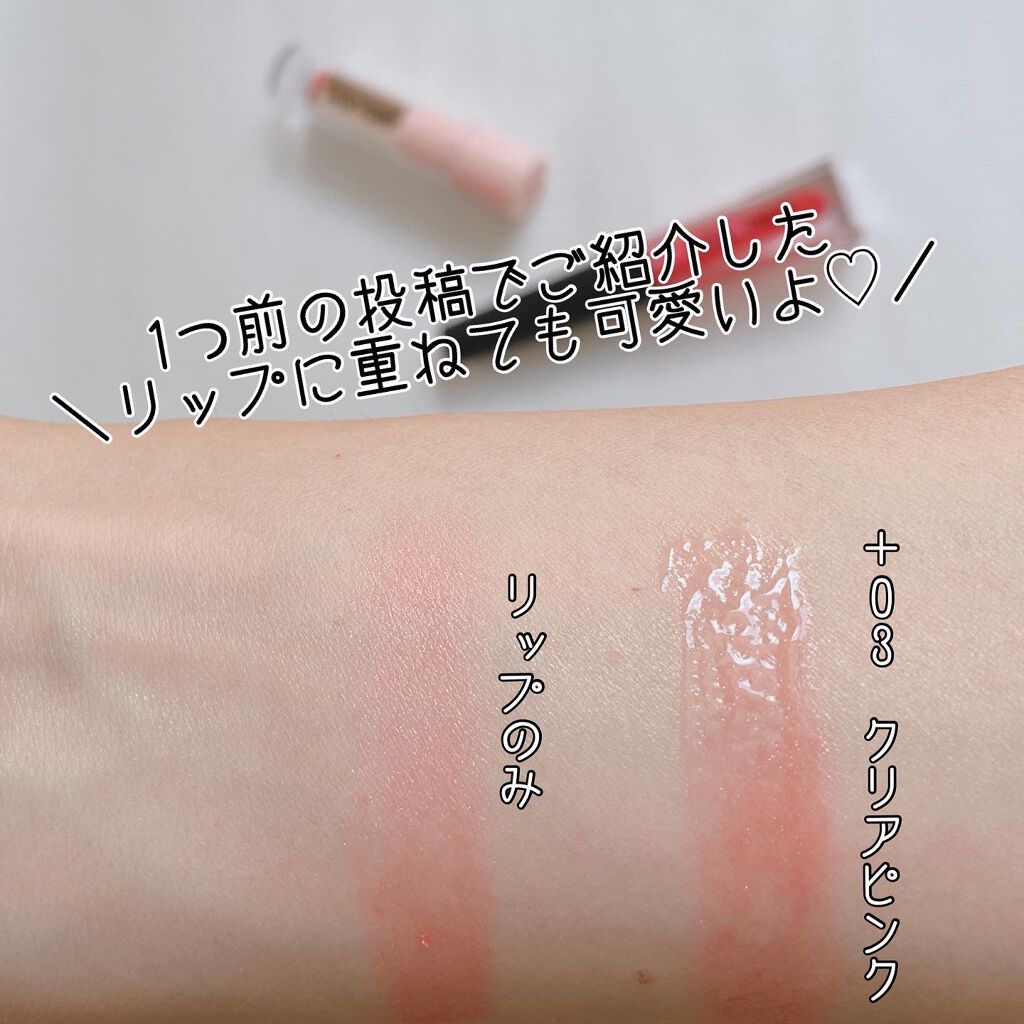 ロイヤルパーティー リップケアオイル/DAISO/リップオイルを使ったクチコミ(8枚目)