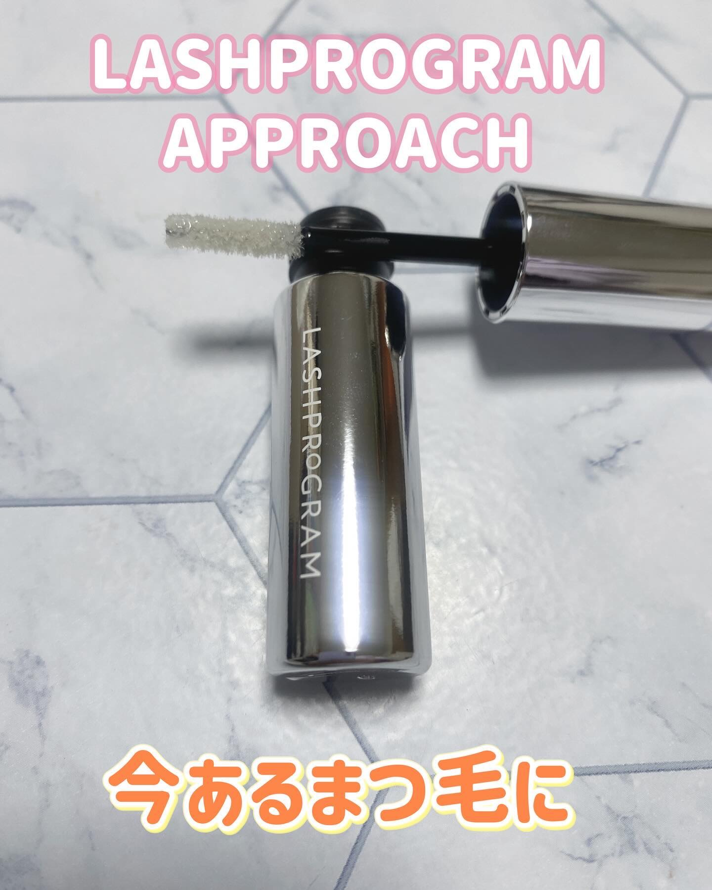 ラッシュプログラム /ISEHAN Lab./まつげ美容液を使ったクチコミ（3枚目）