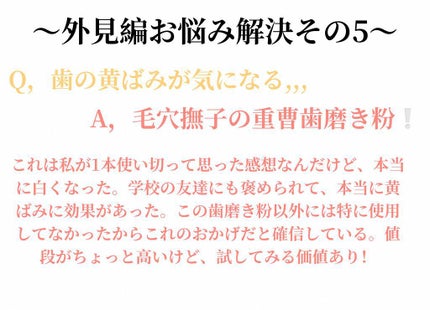 バスタイム除毛クリーム 敏感肌用/Veet/除毛クリームを使ったクチコミ(6枚目)