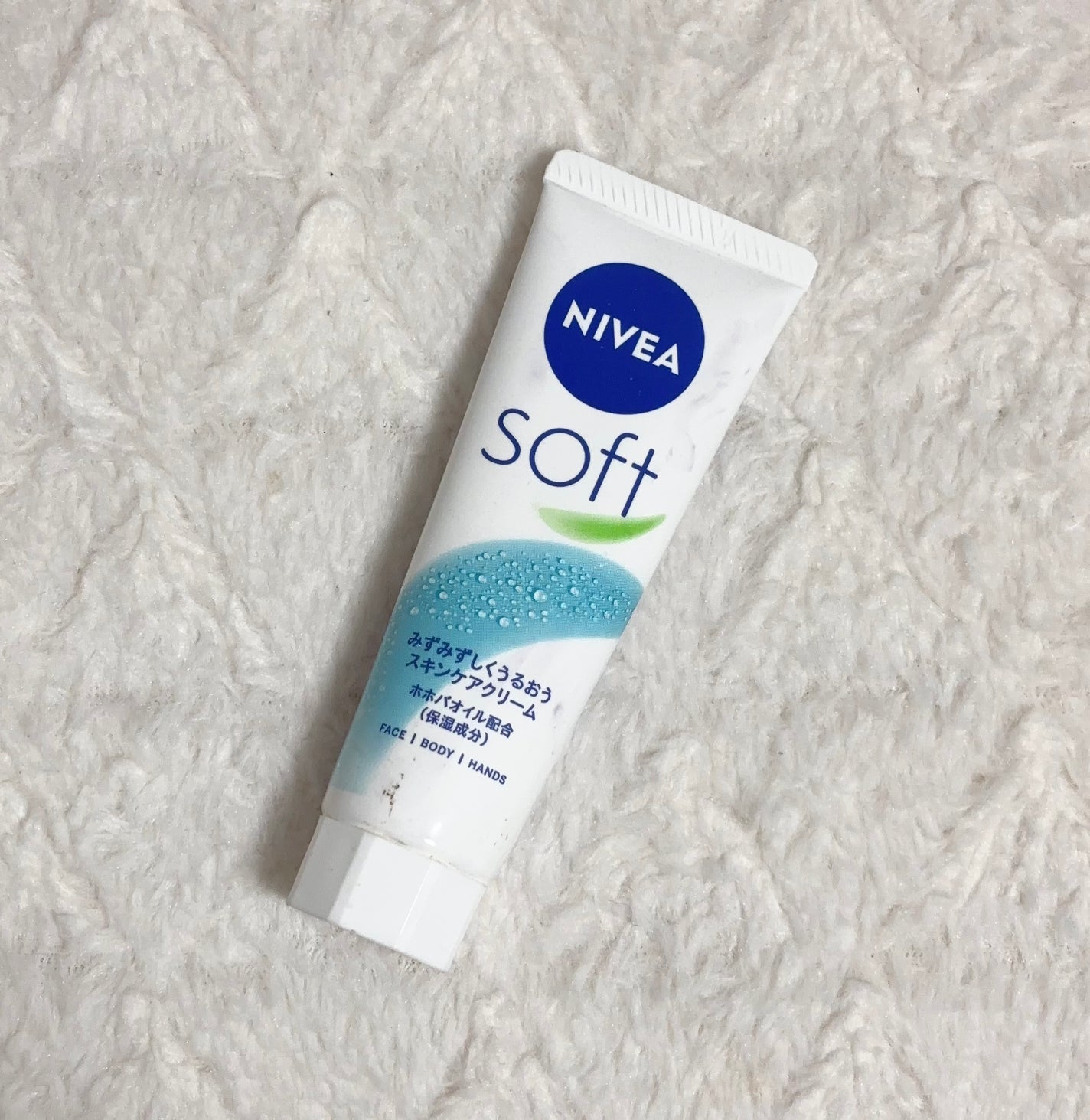 ニベアソフト スキンケアクリーム/ニベア/ボディクリームを使ったクチコミ(1枚目)