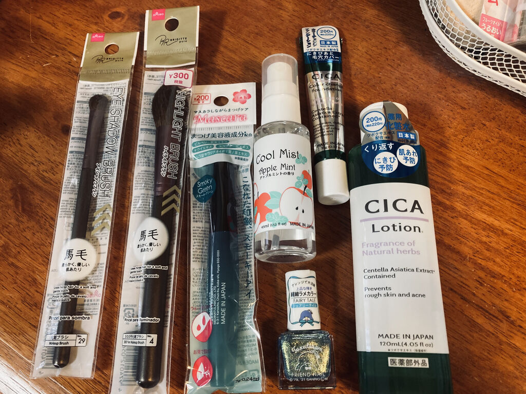 CICA ローション/DAISO/化粧水を使ったクチコミ（1枚目）