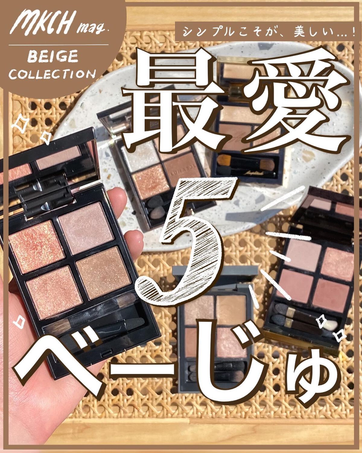 アイ カラー クォード/TOM FORD BEAUTY/アイシャドウパレットを使ったクチコミ(1枚目)