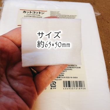 無印良品 カットコットン（新）のクチコミ「こんばんはー。
今日は２度目の投稿。
無印良品のカットコットンご紹介します。

✼••┈┈••.....」（2枚目）