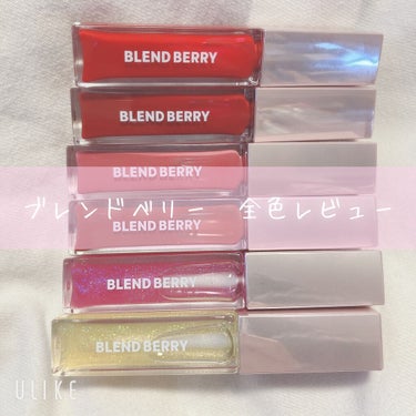 ジューシィリップデュウ/BLEND BERRY/口紅を使ったクチコミ（1枚目）