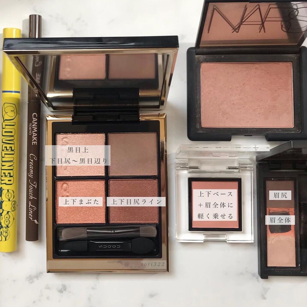 ブラッシュ 4026/NARS/パウダーチークを使ったクチコミ（3枚目）