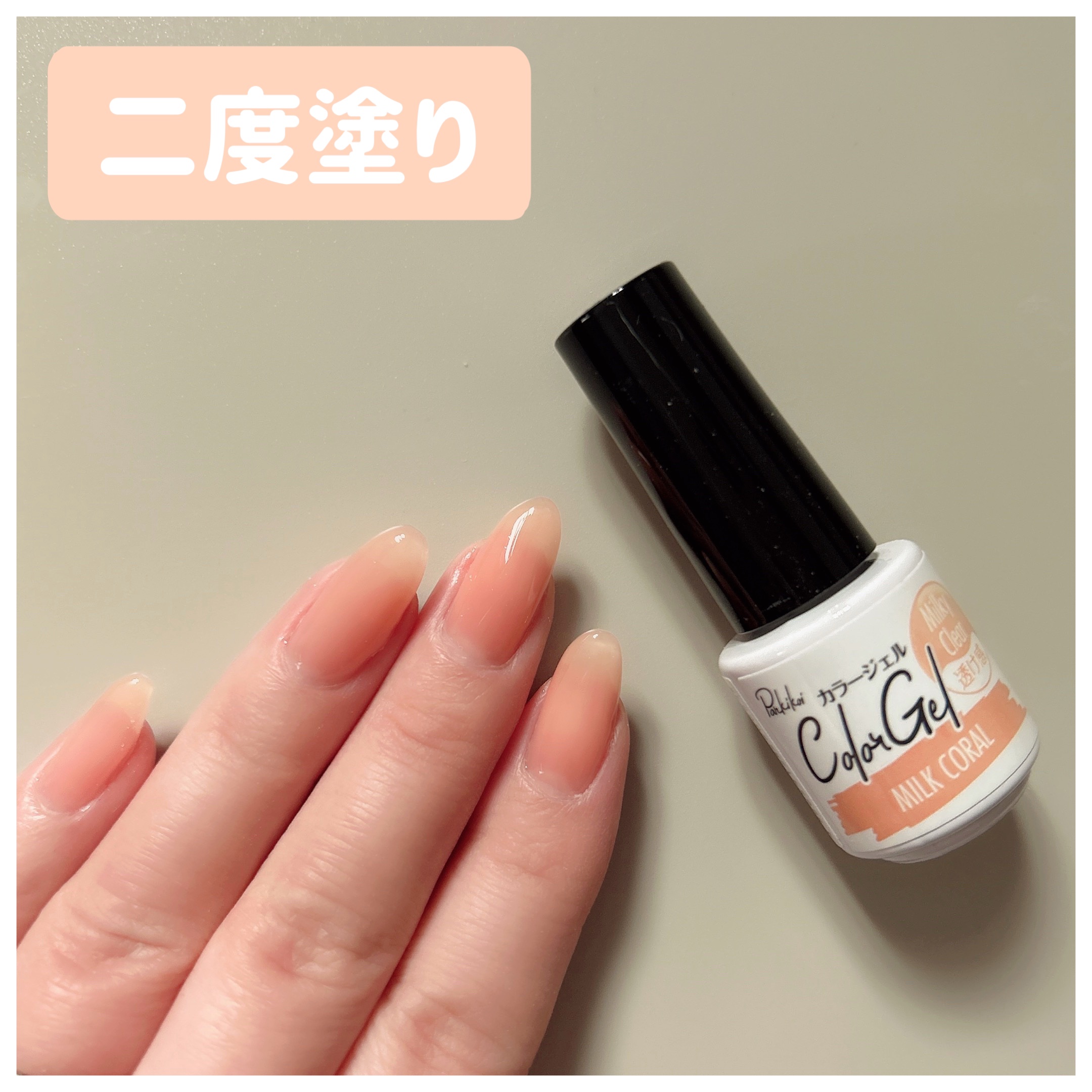 パル カラージェル/キャンドゥ/ジェルネイルを使ったクチコミ（3枚目）