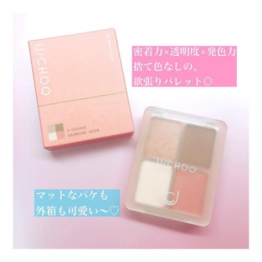 GLAM EYE SHADOW/U/CHOO/アイシャドウパレットを使ったクチコミ（2枚目）