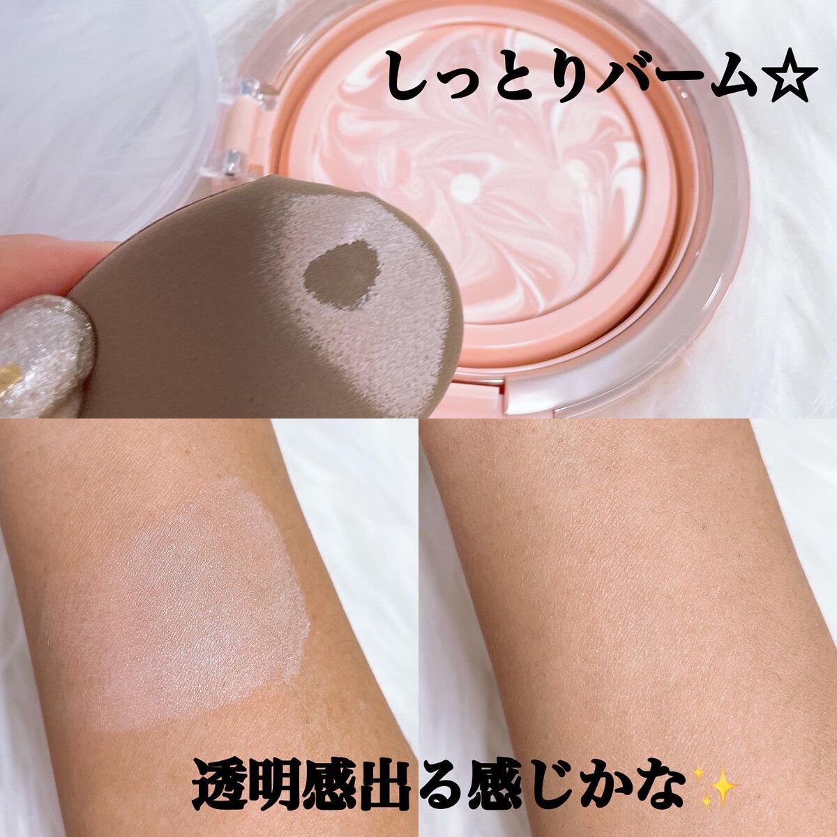 ジューシーパン スキンケアプライマー/A’pieu/化粧下地を使ったクチコミ(4枚目)