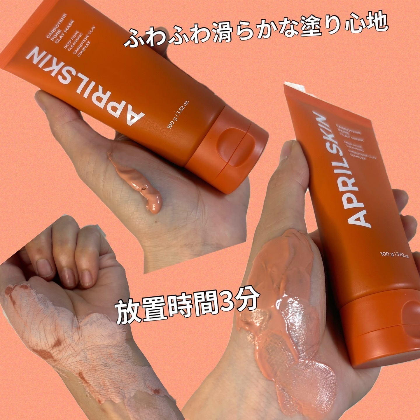 ディープクレンジングパフ/APRILSKIN/その他スキンケアグッズを使ったクチコミ（2枚目）