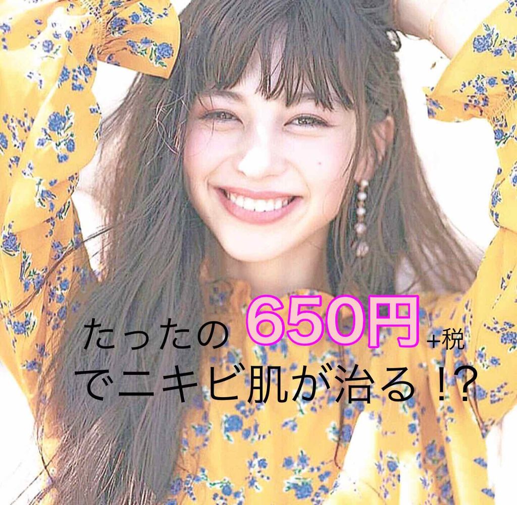 ウォッシャブル コールド クリーム/ちふれ/クレンジングクリームを使ったクチコミ（1枚目）