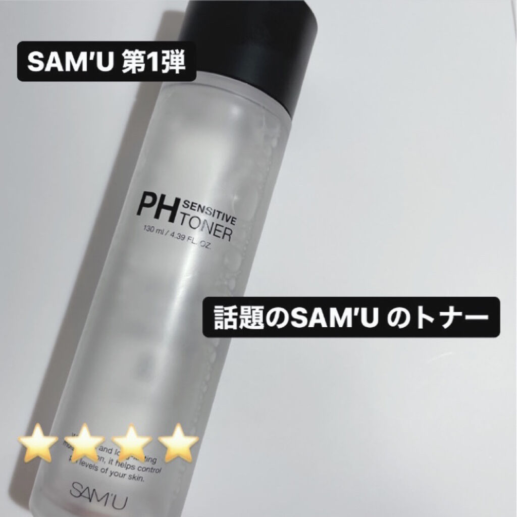 PHセンシティブトナー/SAM'U/化粧水を使ったクチコミ（1枚目）