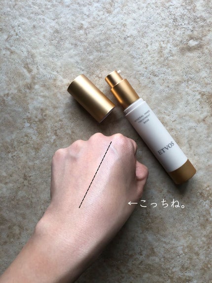 ミネラルインナートリートメントベース/エトヴォス/化粧下地を使ったクチコミ(4枚目)