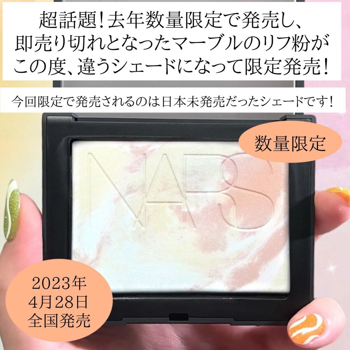 ライトリフレクティングセッティングパウダー　プレスト　N/NARS/プレストパウダーを使ったクチコミ（2枚目）