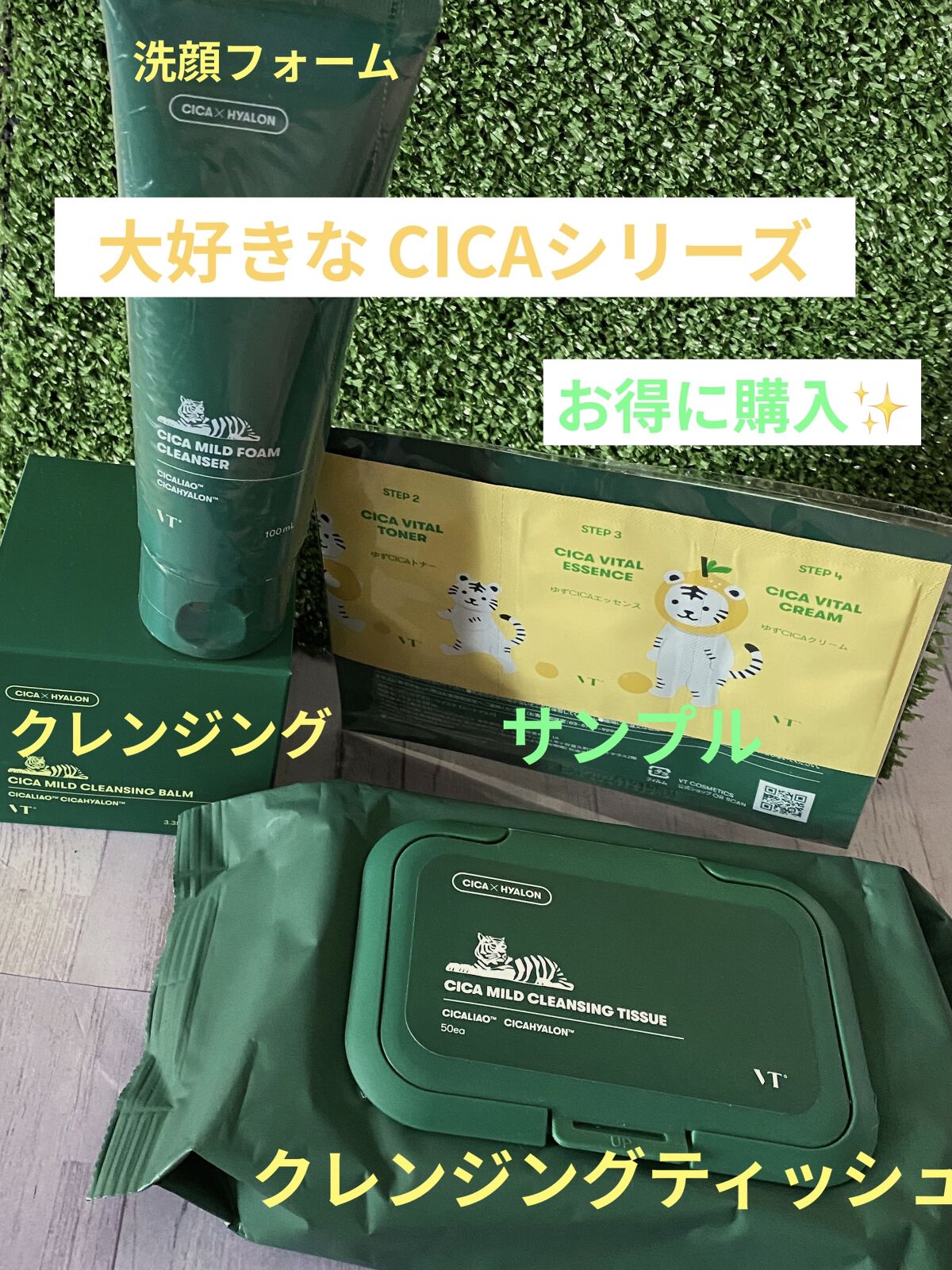 CICA マイルドフォームクレンザー/VT/洗顔フォームを使ったクチコミ（1枚目）