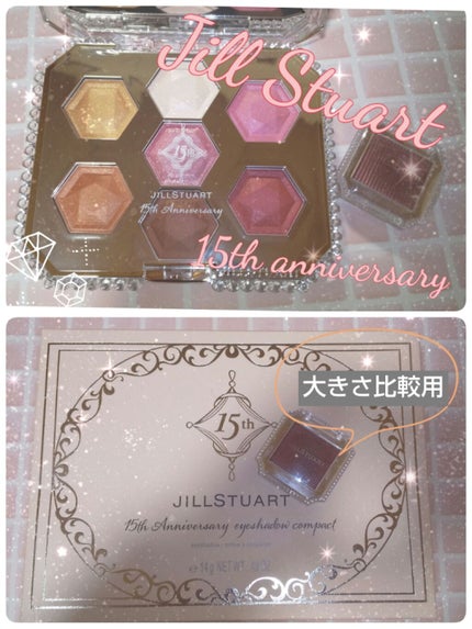 15thアニバーサリー アイシャドウコンパクト/JILL STUART/アイシャドウパレットを使ったクチコミ(1枚目)