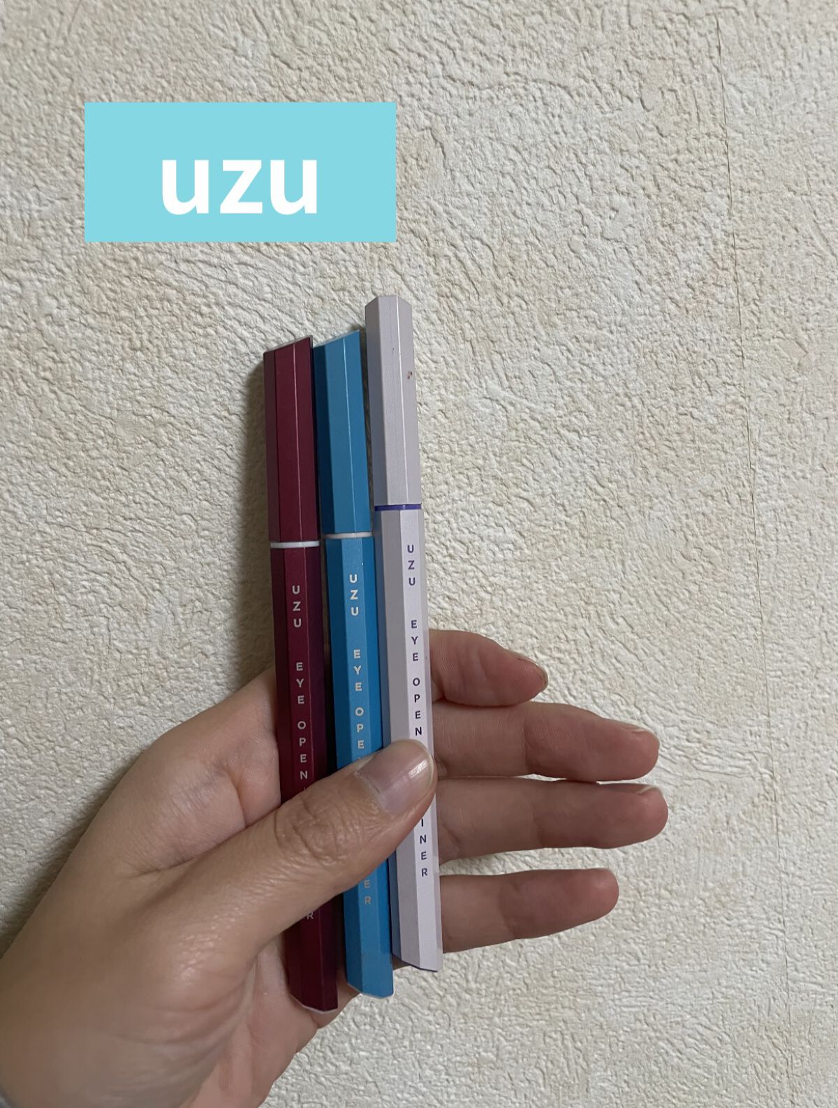 EYE OPENING LINER/UZU BY FLOWFUSHI/リキッドアイライナーを使ったクチコミ（1枚目）