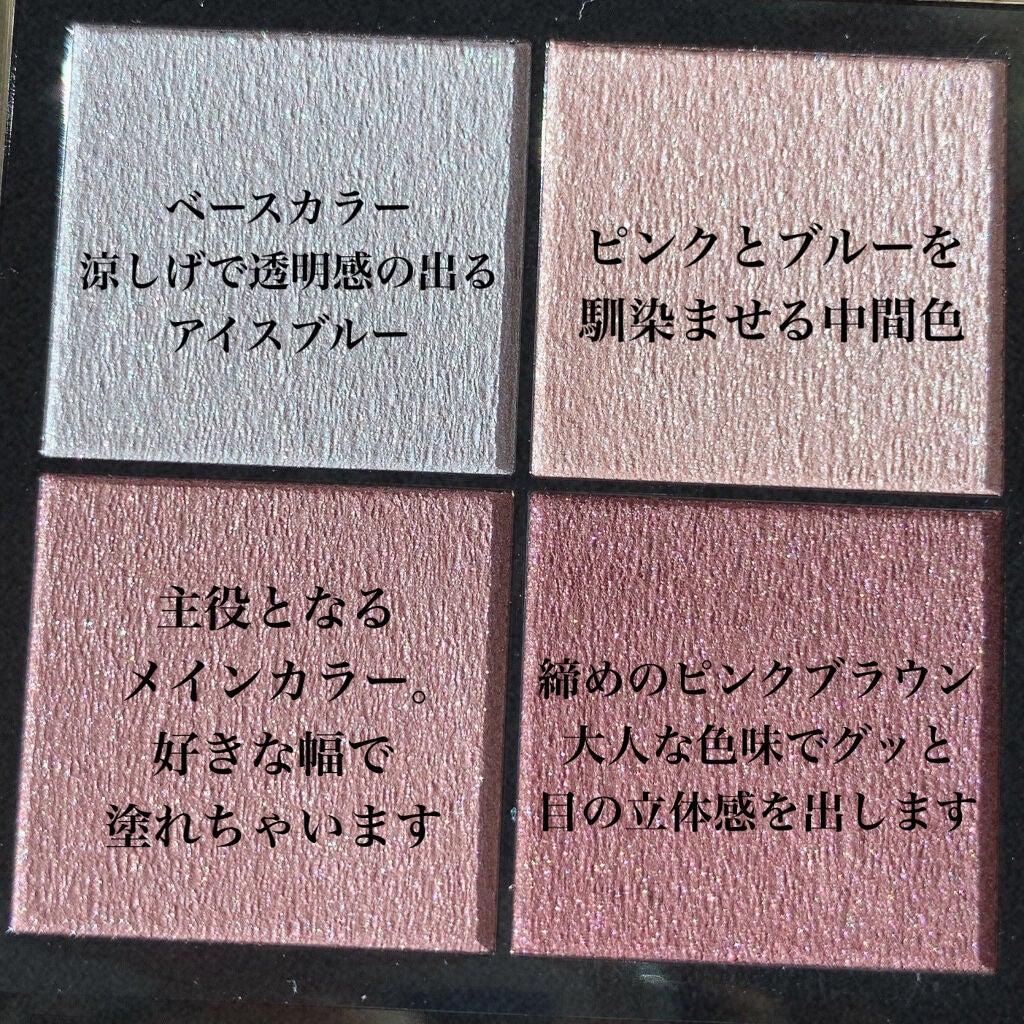 リアルクローズシャドウ/excel/アイシャドウパレットを使ったクチコミ(2枚目)