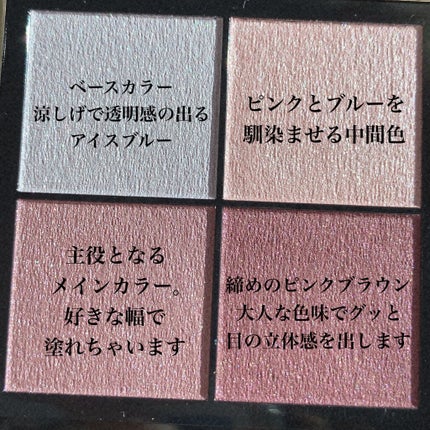 リアルクローズシャドウ/excel/アイシャドウパレットを使ったクチコミ(2枚目)