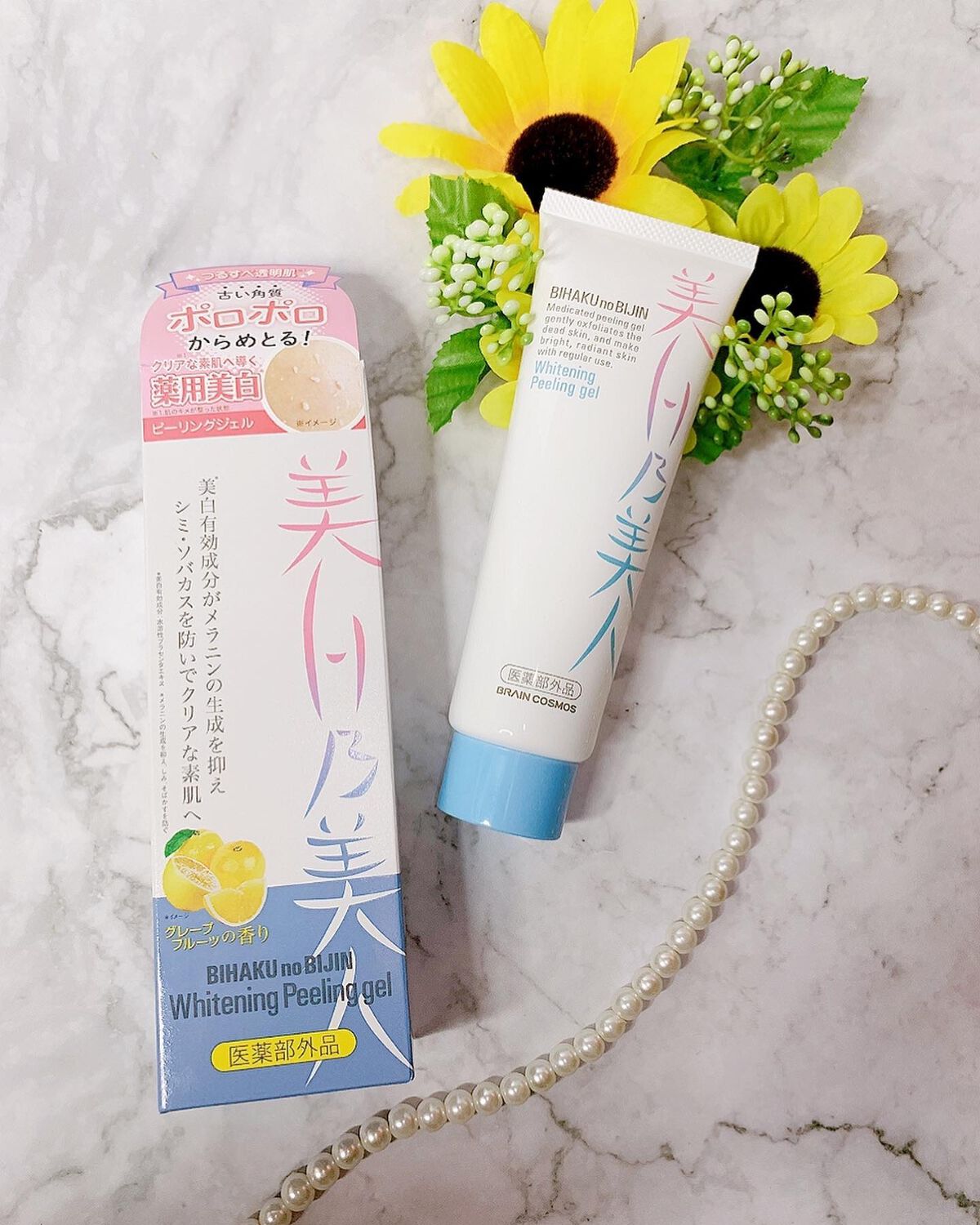 美白乃美人 ホワイトニングピーリングジェル/ブレーンコスモス/ピーリングを使ったクチコミ(1枚目)