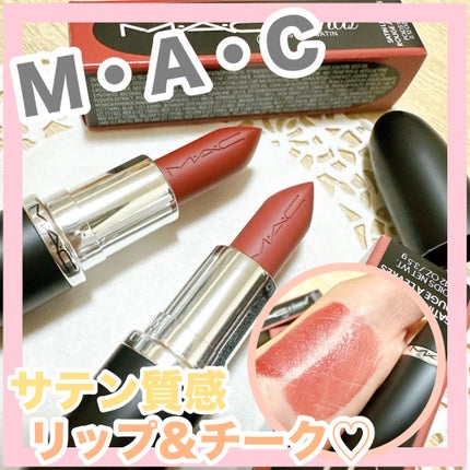 マキシマル スリーク サテン リップスティック/M・A・C/口紅を使ったクチコミ(1枚目)
