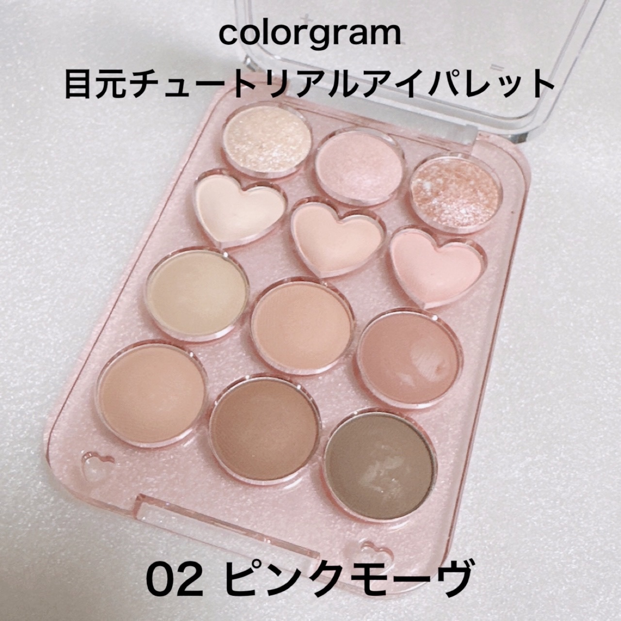 ベターザンパレット/rom&nd/アイシャドウパレットを使ったクチコミ（2枚目）