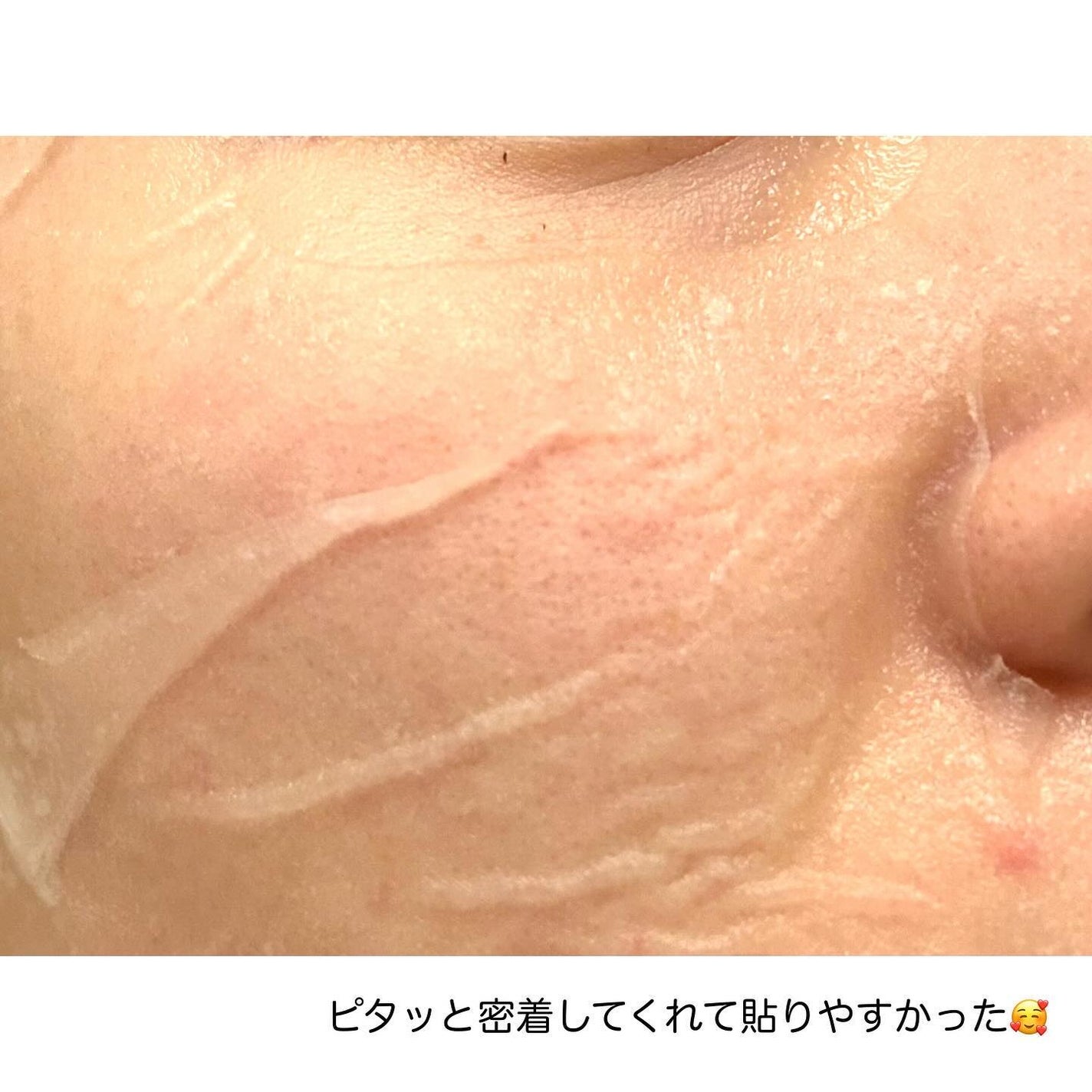 パーフェクトバランシング ビタミンゼリーマスク/ネイチャーリパブリック/シートマスク・パックを使ったクチコミ(5枚目)