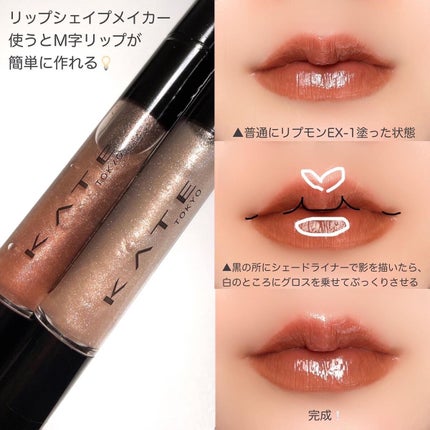 ケイト リップモンスター/KATE/口紅を使ったクチコミ(6枚目)