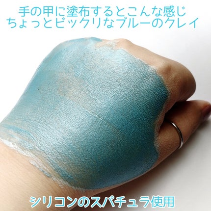 ゼロ毛穴クレイパック/MEDICUBE/洗い流すパック・マスクを使ったクチコミ(4枚目)