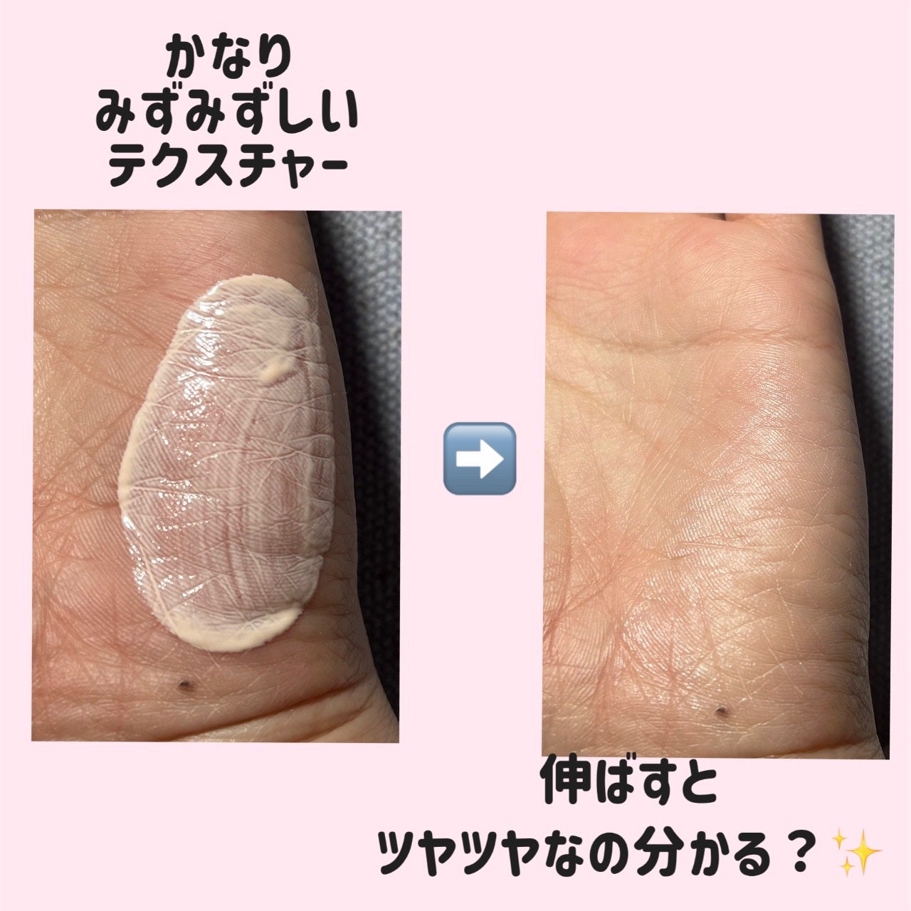 ウォータフルトーンアップサンクリーム/ダルバ/日焼け止めクリームを使ったクチコミ(3枚目)