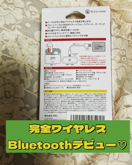 を使ったクチコミ(2枚目)