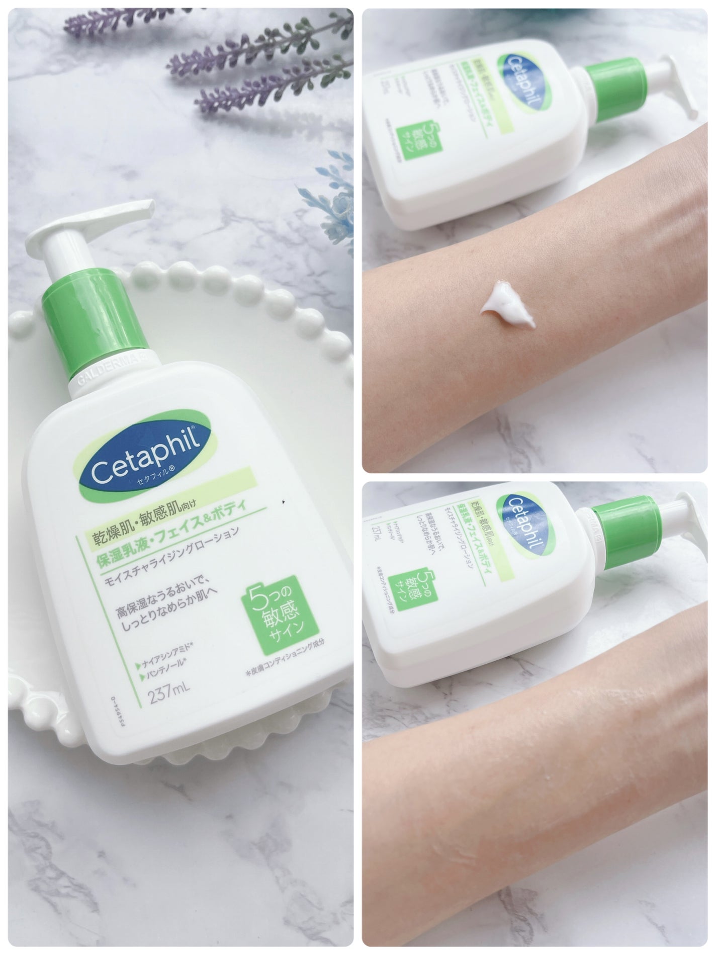 モイスチャライジングローション/セタフィル/ボディローションを使ったクチコミ(3枚目)