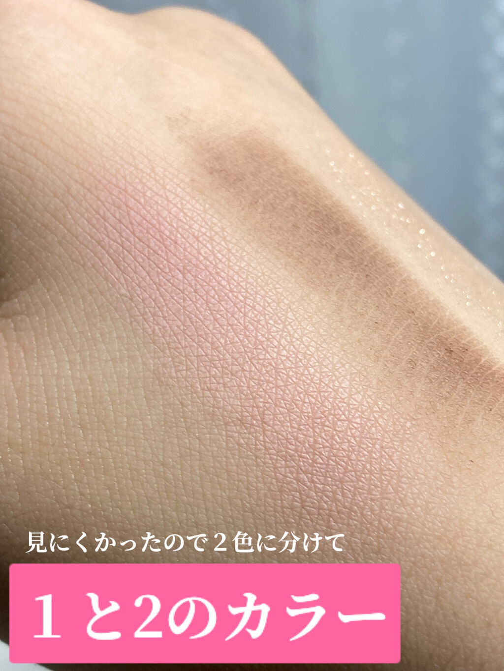 つやぷるリップR/b idol/口紅を使ったクチコミ（3枚目）