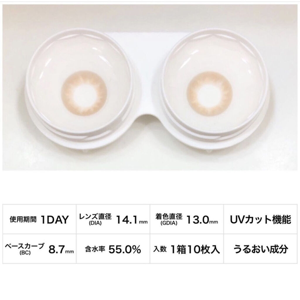 チャンス ワンデー ルフレラセット/CHANCE/ワンデー（１DAY）カラコンを使ったクチコミ（3枚目）