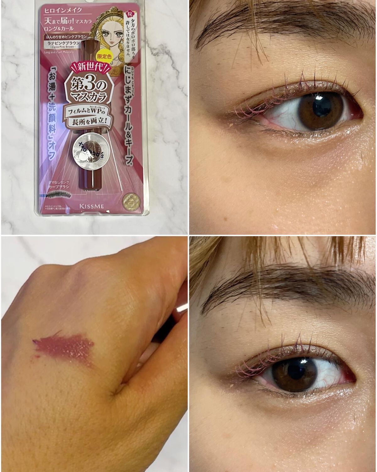 marie___1104 on LIPS 「【売り切れ続出❗️即買い推奨ヒロインメイクの夏の限定カラーマス..」(5枚目)