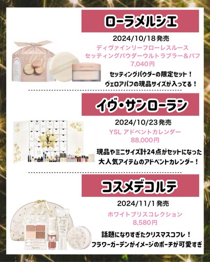 ケイト リップモンスター/KATE/口紅を使ったクチコミ(4枚目)