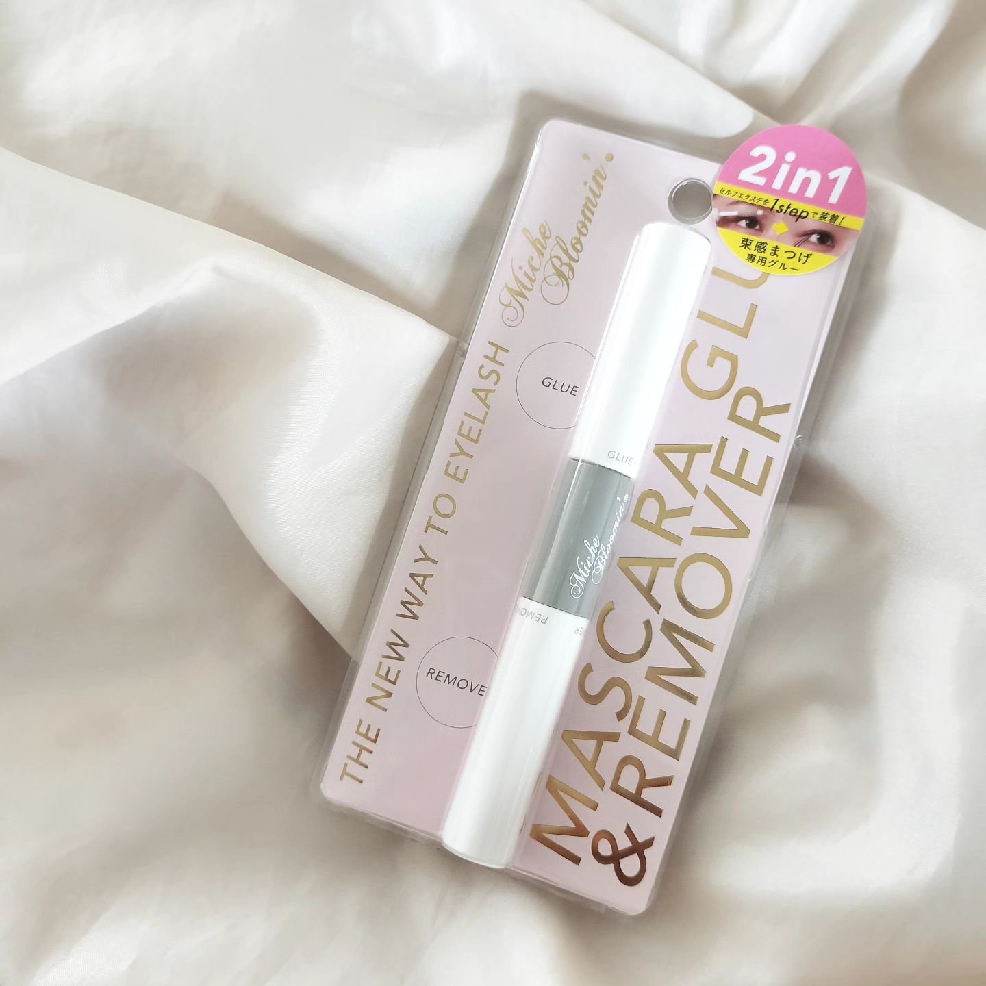 マスカラグルー&リムーバー/ミッシュブルーミン/その他化粧小物を使ったクチコミ（1枚目）
