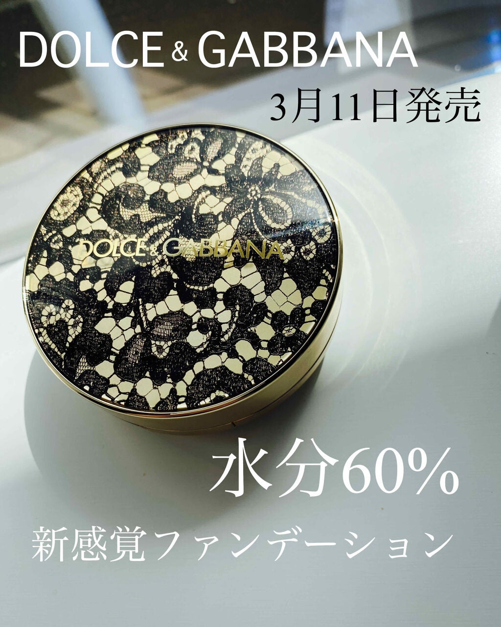 プレシャスキン パーフェクトフィニッシュ クッションファンデーション/DOLCE&GABBANA BEAUTY/クッションファンデーションを使ったクチコミ(1枚目)