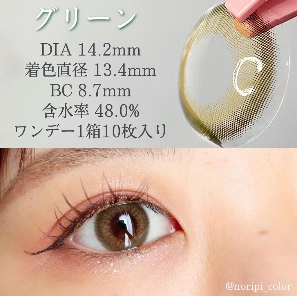 YOLO Kristin/Hapa kristin/カラーコンタクトレンズを使ったクチコミ（2枚目）