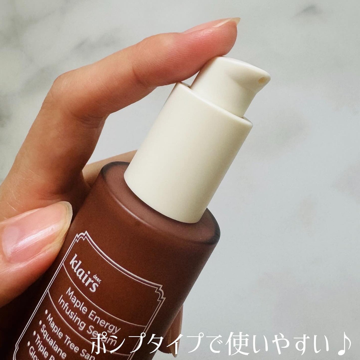 メープルエナジーインフュージングセラム/Klairs/美容液を使ったクチコミ(2枚目)