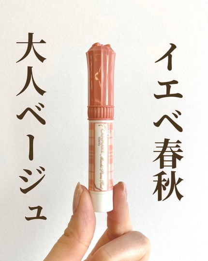 を使ったクチコミ(1枚目)